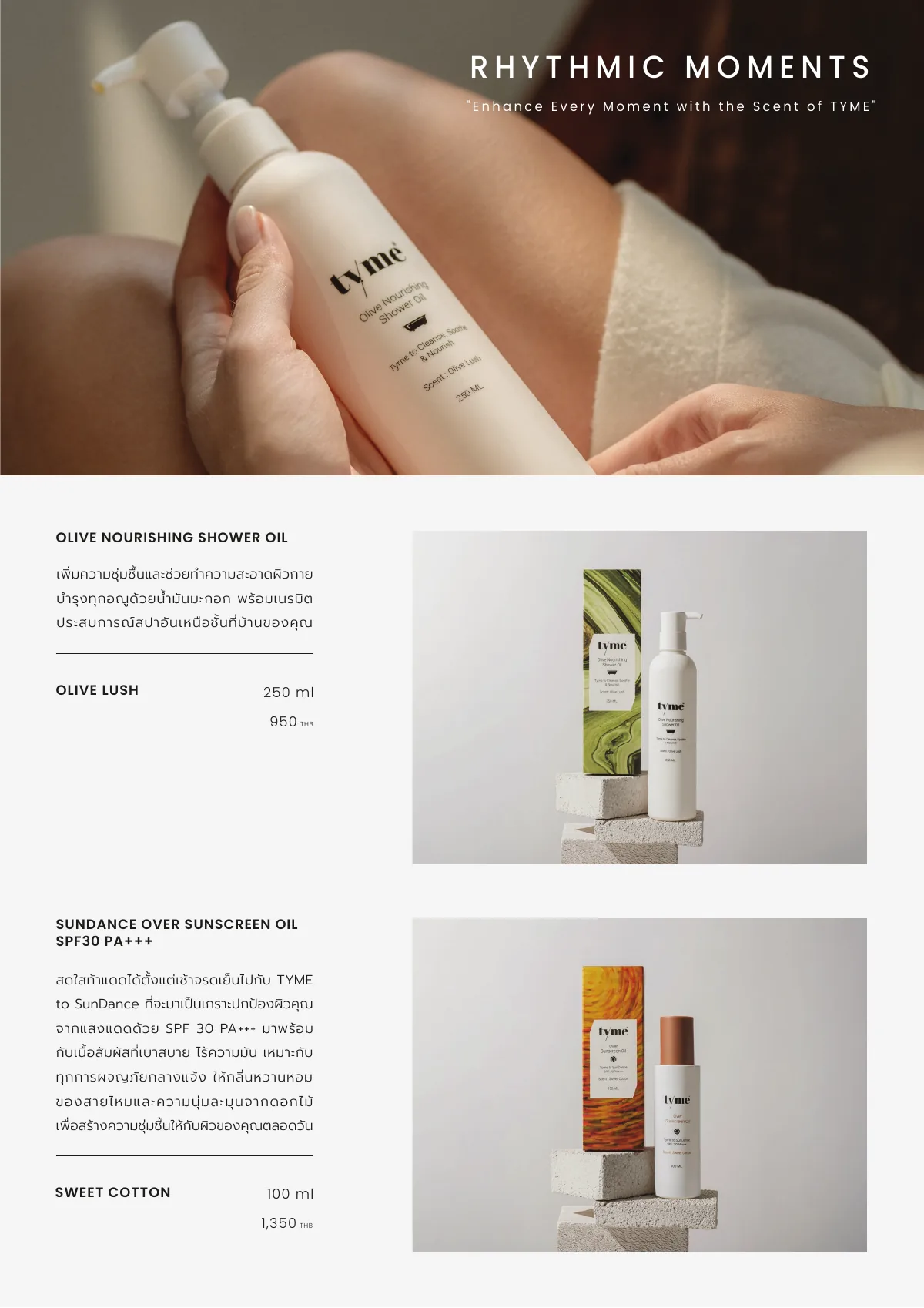 Product Catalogue 2025, page 11