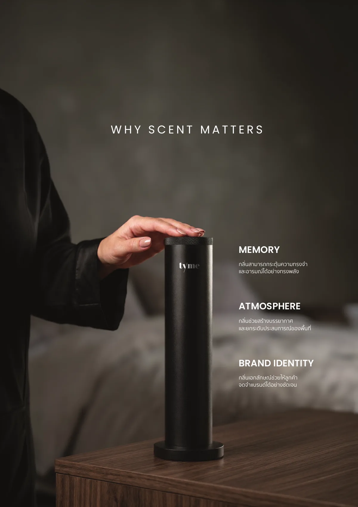 Scent Service Catalogue, page 2